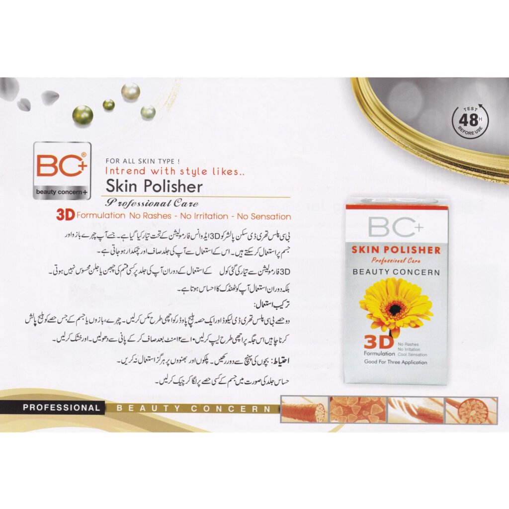 BC+ Beauty Concern 3D Bleach & Skin Polisher