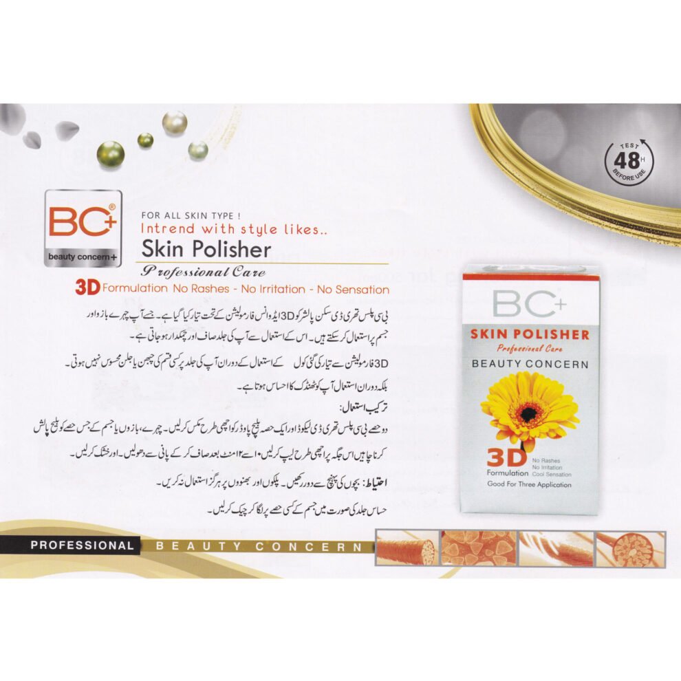 BC+ Beauty Concern 3D Bleach & Skin Polisher – BC+ Beauty Concern