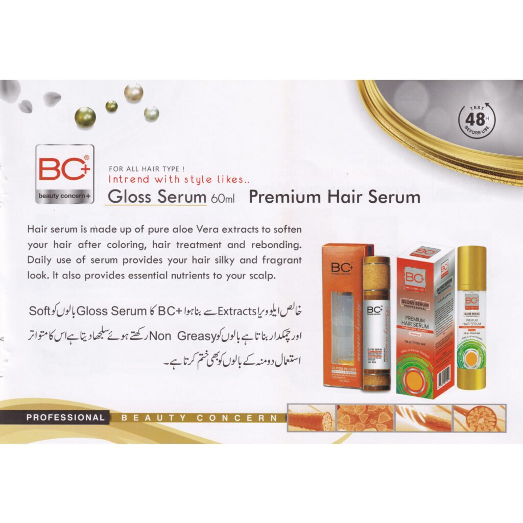 BC+ Beauty Concern Hair Gloss Serum (60ml) + Premium Hair Serum