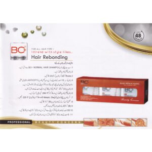 BC+ Beauty Concern Hair Rebonding Kit (250ml x 3)