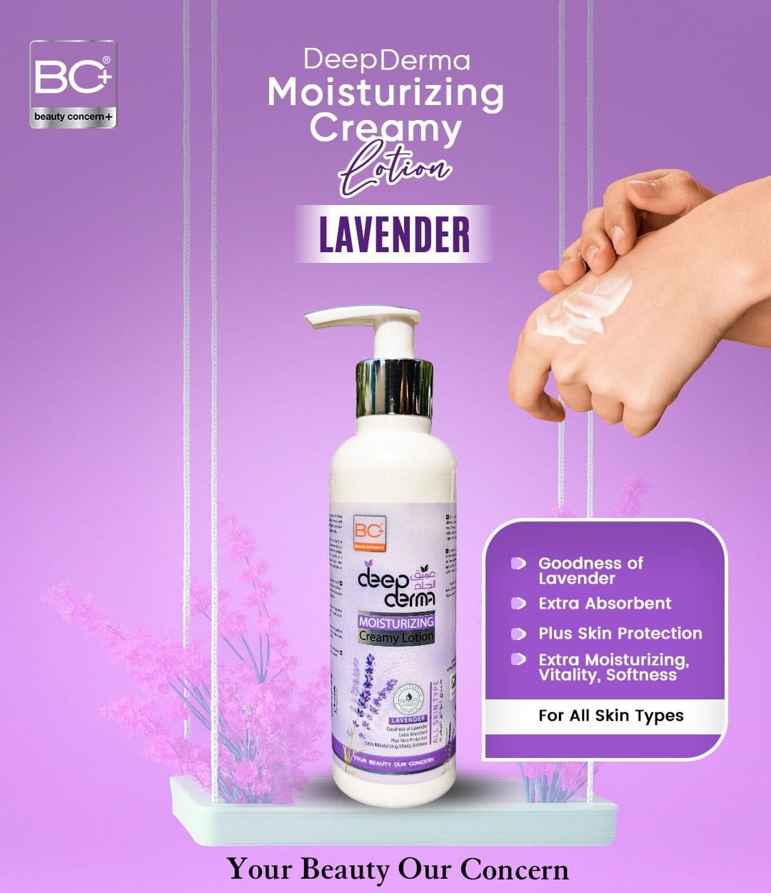 BC+ Beauty Concern Deep Derma Moisturizing Lotion Lavender